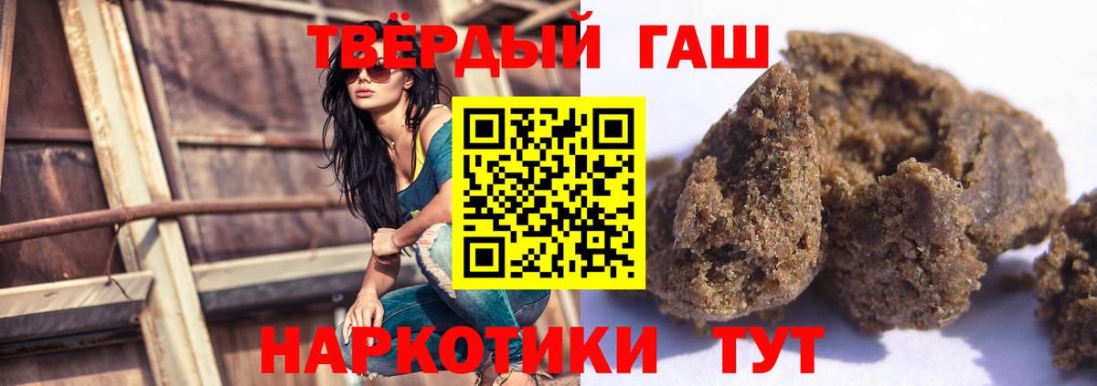 Вятские Поляны  Гашиш хэш  Вход с VPN 
