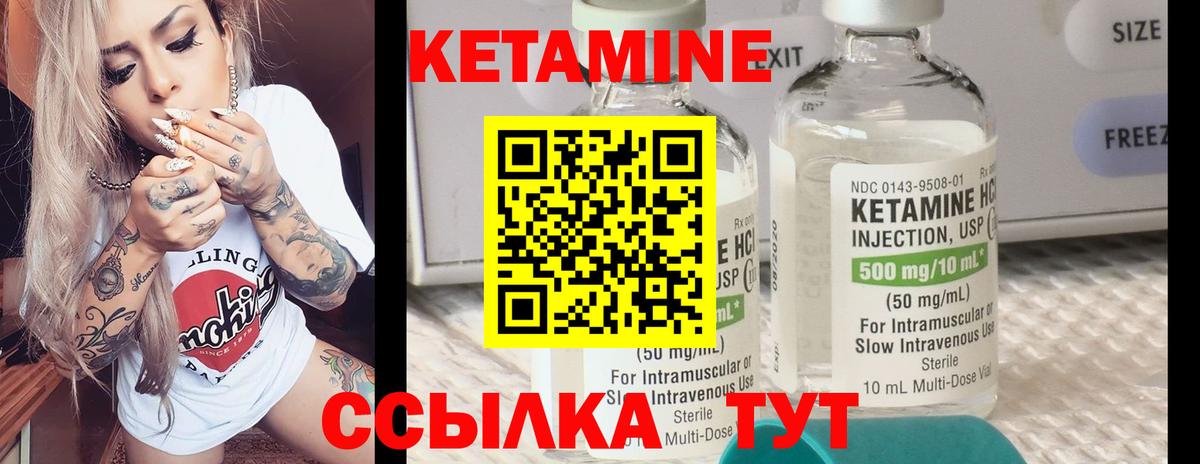 kraken зеркало  КЕТАМИН VHQ  Вход с VPN  Вятские Поляны 