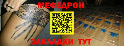 альфа пвп Аргун