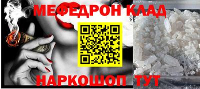 альфа пвп Аргун