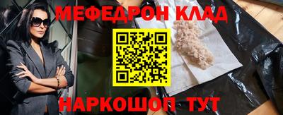 альфа пвп Аргун