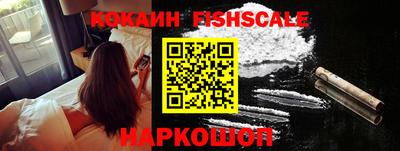 альфа пвп Аргун