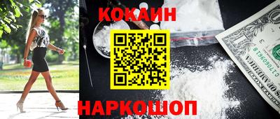 дурь Апшеронск