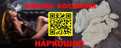альфа пвп Аргун