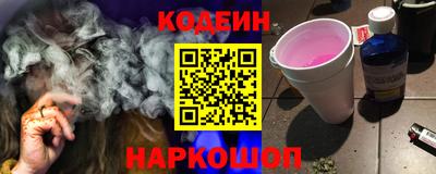 дурь Апшеронск