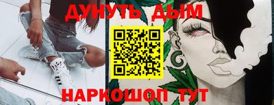 дурь Апшеронск