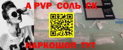 дурь Апшеронск