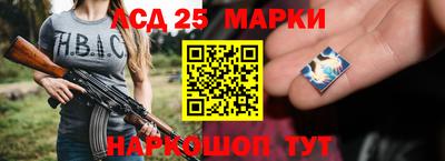 дурь Апшеронск
