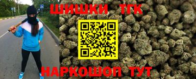 дурь Апшеронск