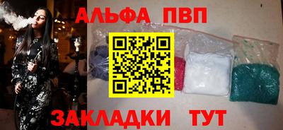 дурь Апшеронск