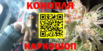 дурь Апшеронск