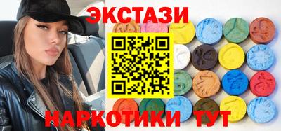 альфа пвп Аргун