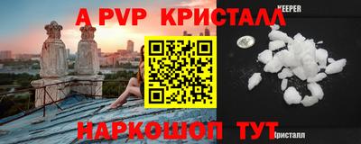 мдпв Апрелевка