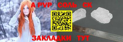 дурь Апшеронск