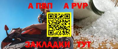 мдпв Апрелевка