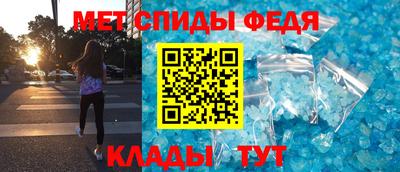 альфа пвп Аргун