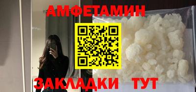 дурь Апшеронск