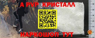 дурь Апшеронск