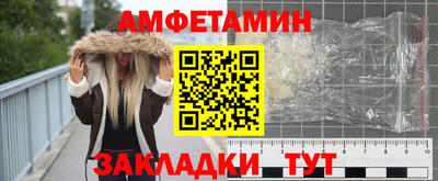 альфа пвп Аргун