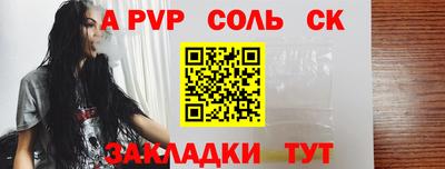 дурь Апшеронск
