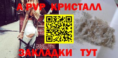 дурь Апшеронск