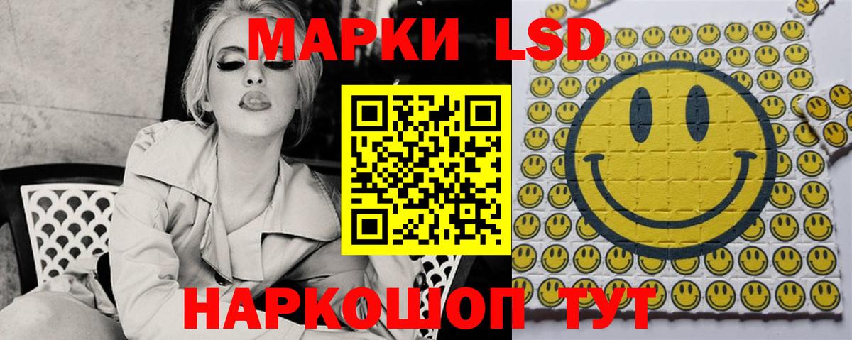 ЛСД экстази кислота  Вход с VPN  Вятские Поляны  ЛСД экстази кислота 