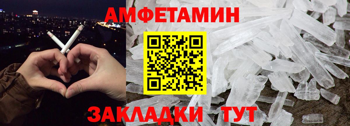 Первитин  Вход с VPN  Вятские Поляны  Первитин витя 