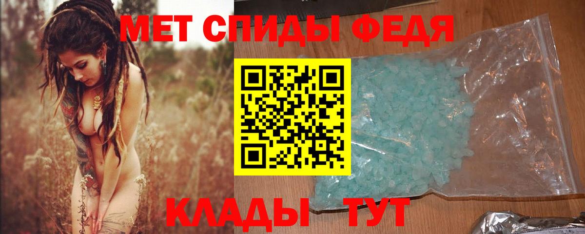 Первитин витя Вятские Поляны