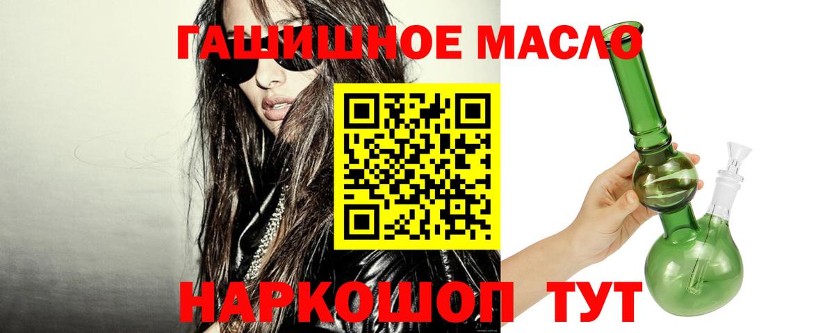 Дистиллят ТГК концентрат Вятские Поляны