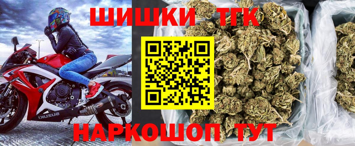 Канабис сатива Вятские Поляны