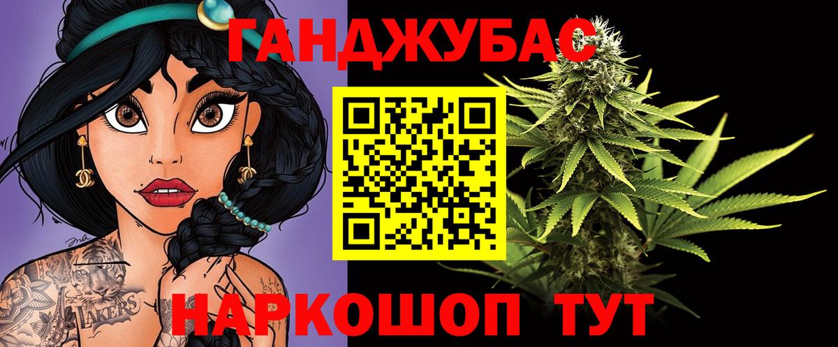 МАРИХУАНА White Widow  Конопля план  Каннабис OG Kush  Вход с VPN  Вятские Поляны 